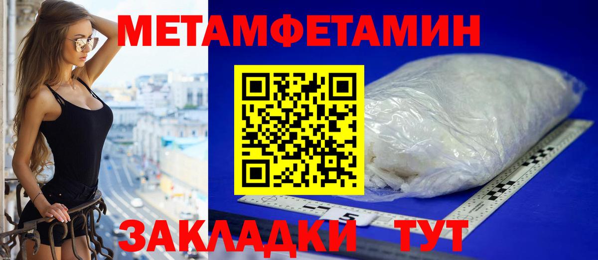 Амфетамин 97% Губаха
