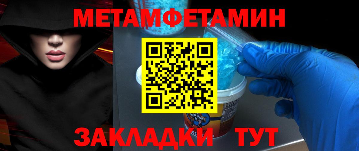 Amphetamine Premium  Вход с VPN  shop клад  Губаха  Amphetamine  АМФЕТАМИН 