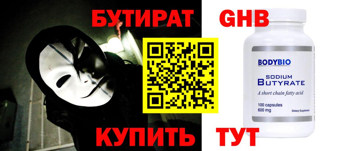 Метадон Губаха