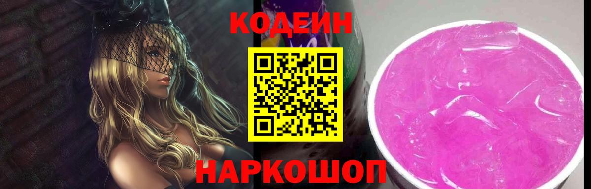 Гашиш  Амфетамин кристаллы  МАРИХУАНА  Cocaine  Меф   Губаха  Вход с VPN 