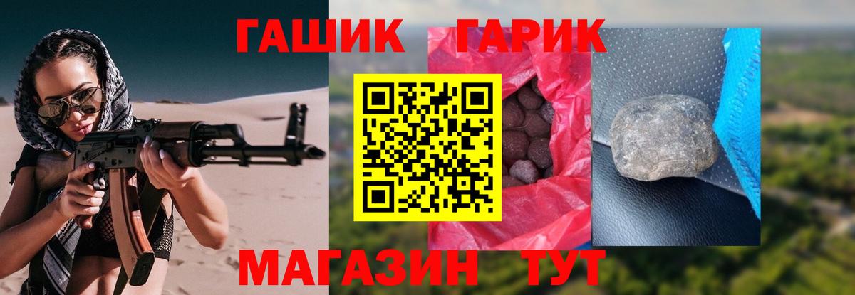 Гашиш Ice-O-Lator  Гашиш хэш  Вход с VPN  Губаха 