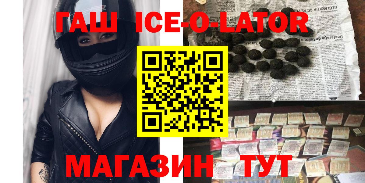 Гашиш индика сатива Губаха