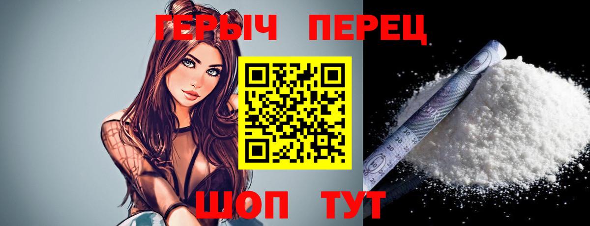 Губаха  Героин  Вход с VPN  Героин Heroin 