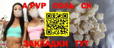 амфетамин Каменск-Уральский