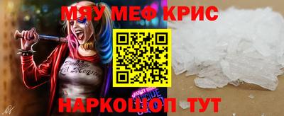спайс Камень-на-Оби