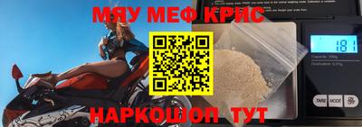 амфетамин Каменск-Уральский