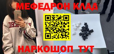 амфетамин Каменск-Уральский