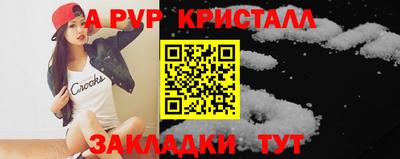 индика Каменск-Шахтинский