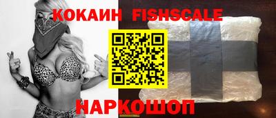 индика Каменск-Шахтинский