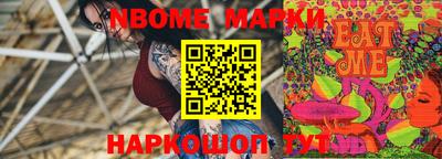 спайс Камень-на-Оби