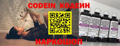 спайс Камень-на-Оби