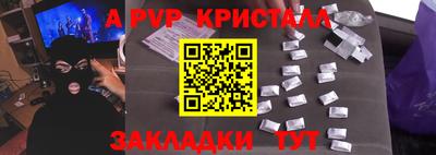спайс Камень-на-Оби