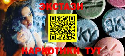 спайс Камень-на-Оби