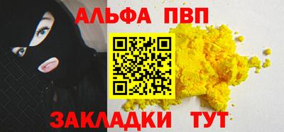 спайс Камень-на-Оби
