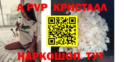 спайс Камень-на-Оби
