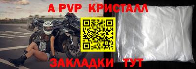 индика Каменск-Шахтинский