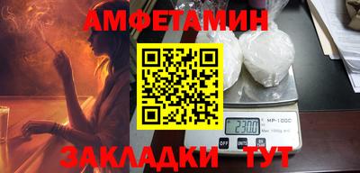 амфетамин Каменск-Уральский