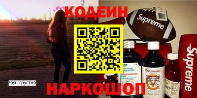 амфетамин Каменск-Уральский