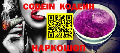 спайс Камень-на-Оби