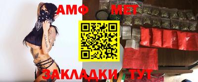 амфетамин Каменск-Уральский