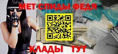 спайс Камень-на-Оби