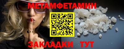 спайс Камень-на-Оби