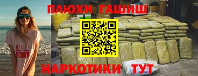 спайс Камень-на-Оби