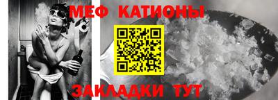 спайс Камень-на-Оби