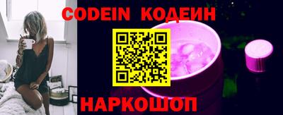 спайс Камень-на-Оби