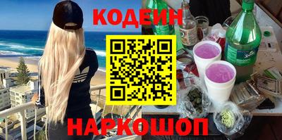 спайс Камень-на-Оби