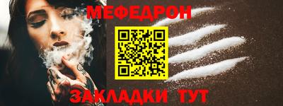 спайс Камень-на-Оби