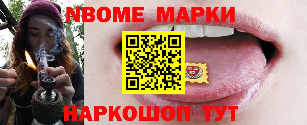 ЛСД экстази кислота Губаха