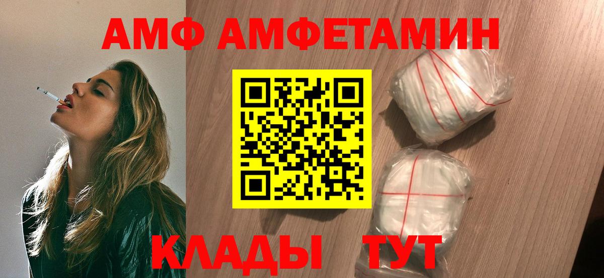 МЕТАМФЕТАМИН кристалл Губаха