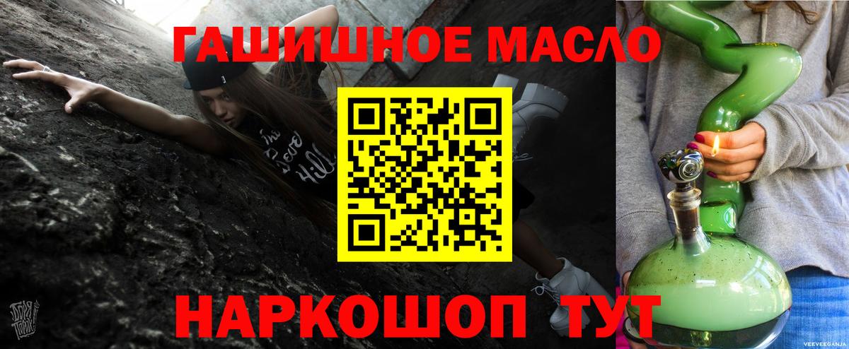 Дистиллят ТГК жижа Губаха