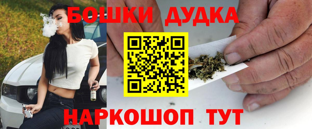 Бошки марихуана Ganja Губаха