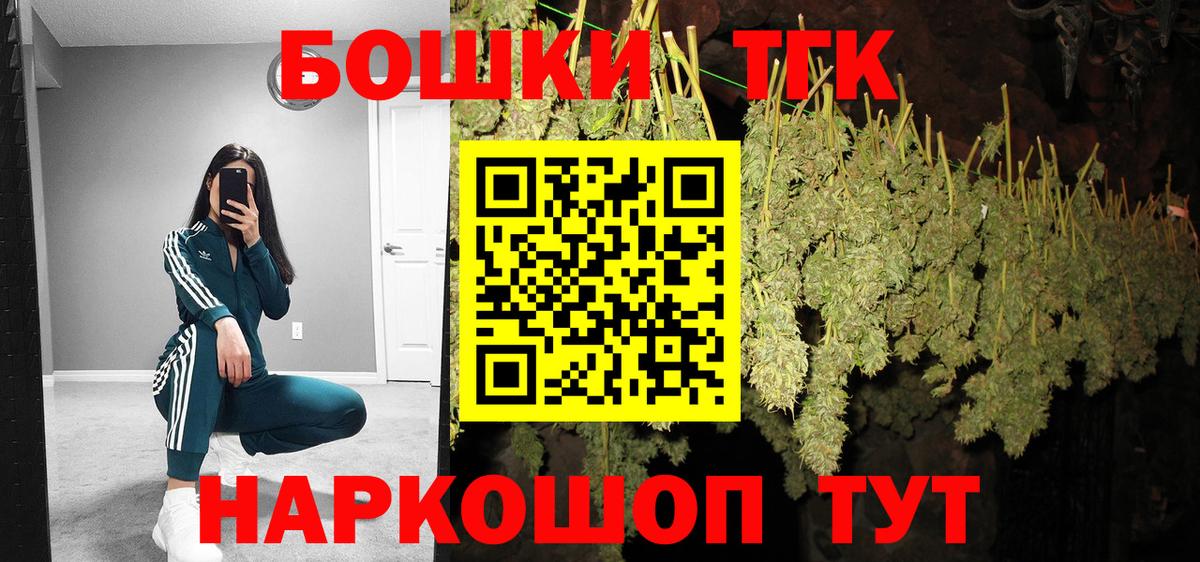 Бошки марихуана OG Kush  Вход с VPN  Бошки марихуана ГИДРОПОН  Бошки марихуана OG Kush  Бошки Шишки MAZAR  Губаха 